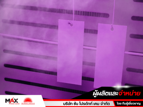 สั่งผลิตสีฝุ่นและเคมีเตรียมผิวตามสเปกงาน OEM